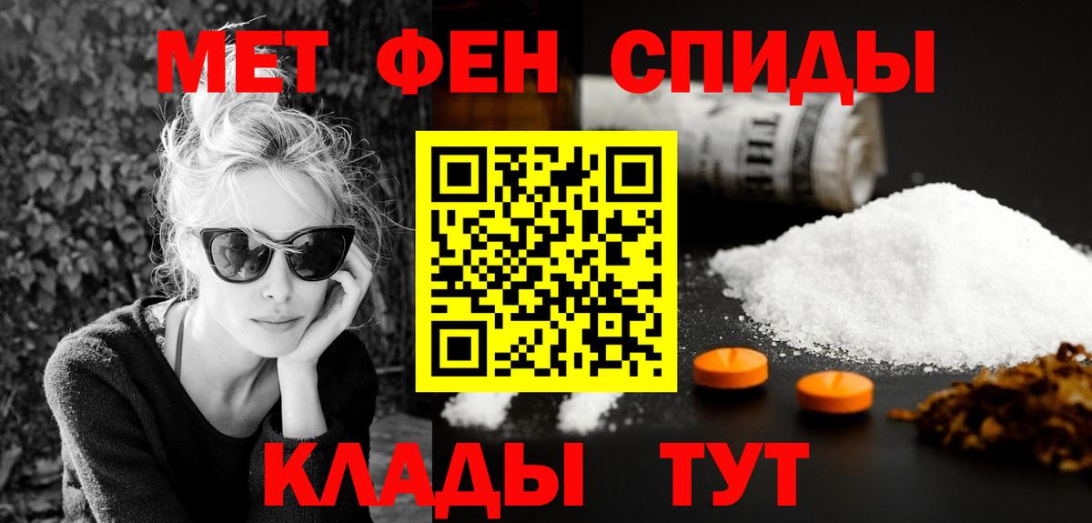 Коммунар  АМФ 98%  АМФЕТАМИН  Вход с VPN 