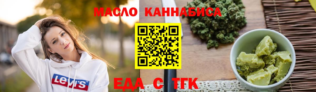 Коммунар  Canna-Cookies конопля  Вход с VPN 