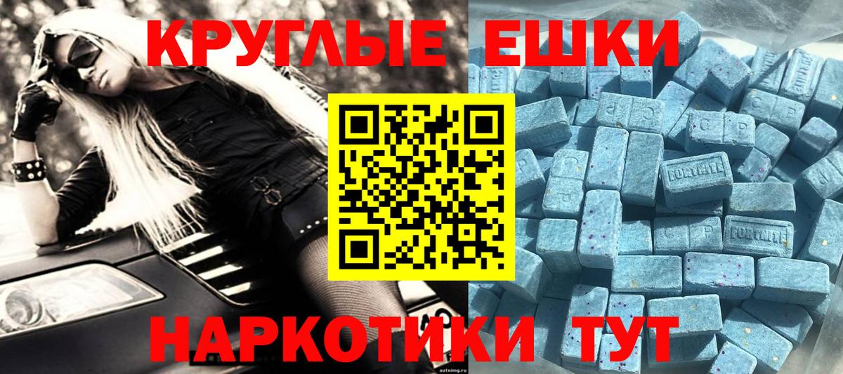Ecstasy бентли  Экстази  Ecstasy TESLA  Коммунар  Вход с VPN 