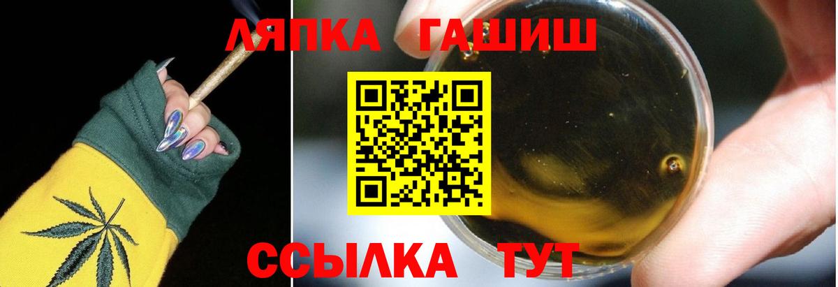Гашиш хэш Коммунар
