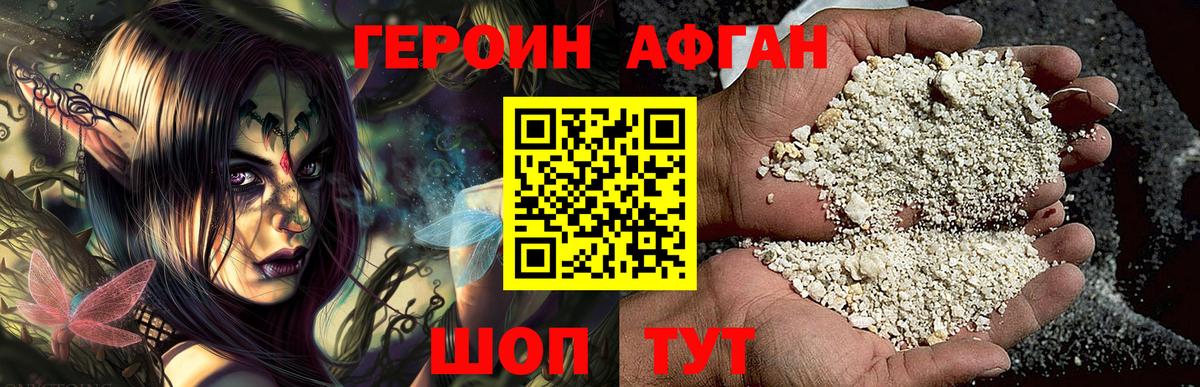 Меф Коммунар
