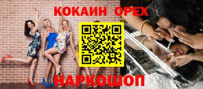 ECSTASY Кинель