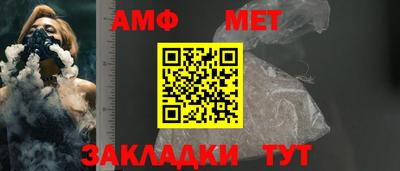 амф Кингисепп