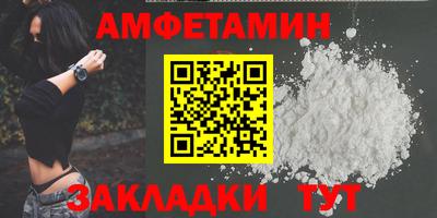 амф Кингисепп