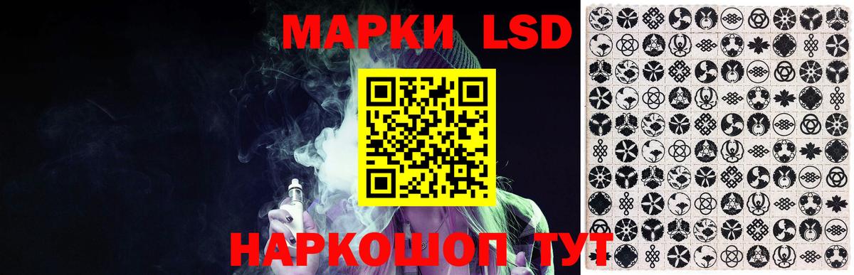 Коммунар  ЛСД экстази кислота  LSD-25 экстази ecstasy  Вход с VPN 