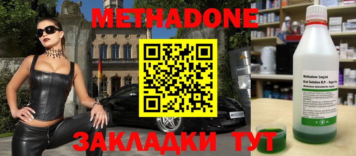 АМФ кристаллы  Гашиш  Марихуана  Вход с VPN  MDMA  Коммунар  Меф МЯУ МЯУ кристаллы  Метамфетамин 