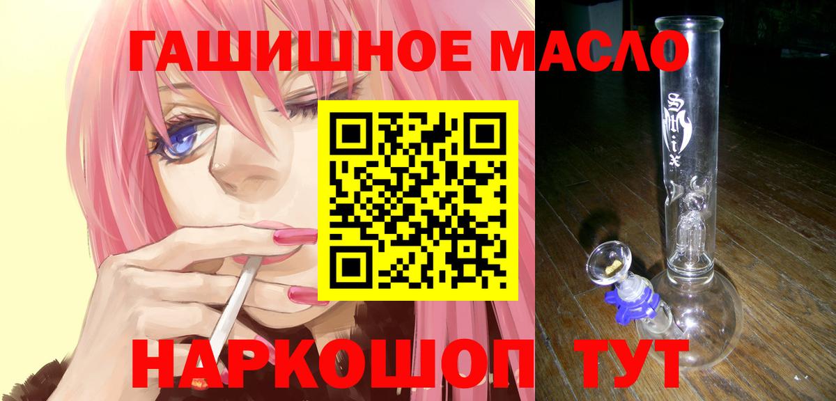 ТГК вейп с тгк Коммунар