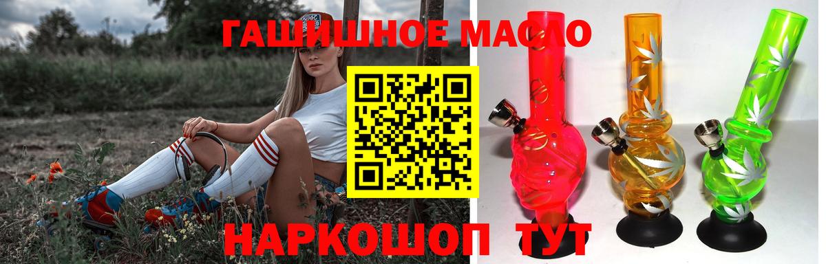 ТГК жижа  Дистиллят ТГК вейп с тгк  Вход с VPN  Коммунар 