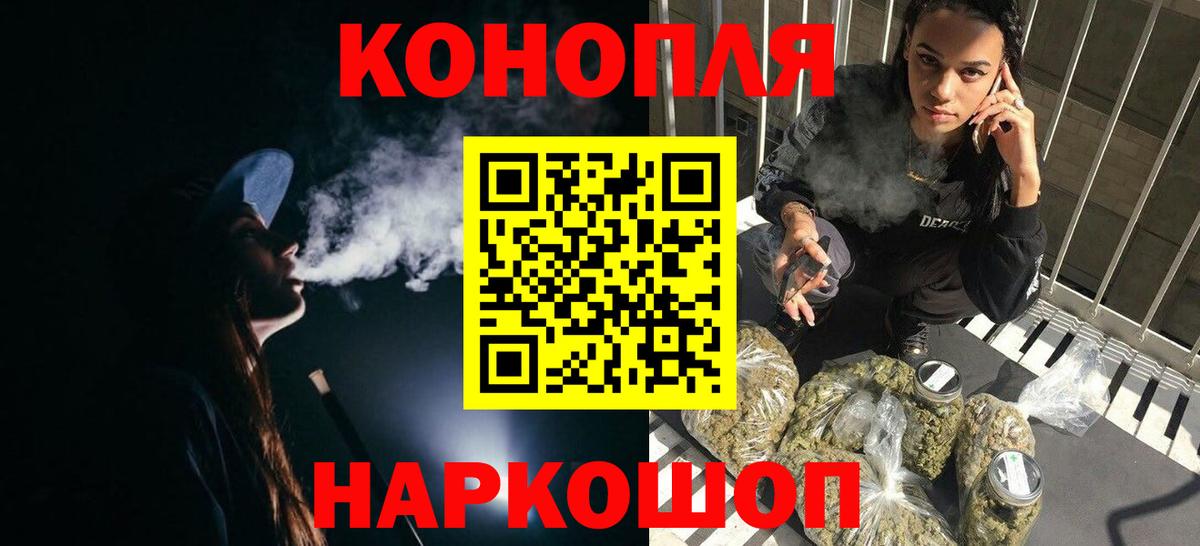 Канабис Bruce Banner  Бошки марихуана White Widow  Вход с VPN  Канабис MAZAR  Коммунар 
